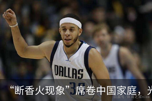 “断香火现象”席卷中国家庭，光棍越来越多，这届年轻人怎么了？