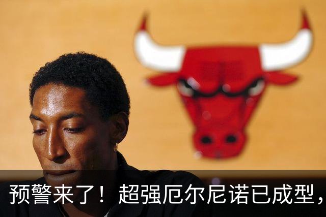 预警来了！超强厄尔尼诺已成型，今年冬天三大特点，大家提早防范