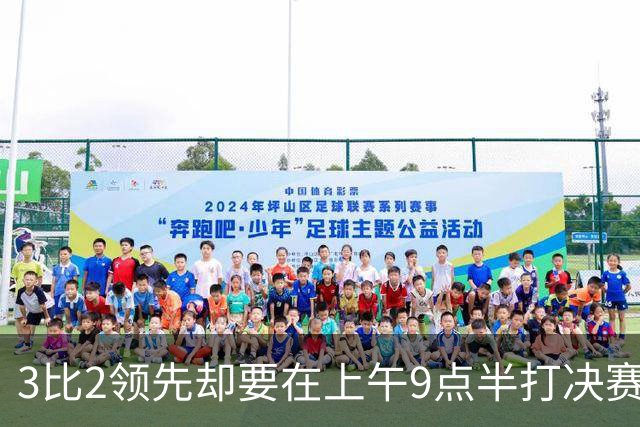 3比2领先却要在上午9点半打决赛，科尔一句话点燃WNBA争论