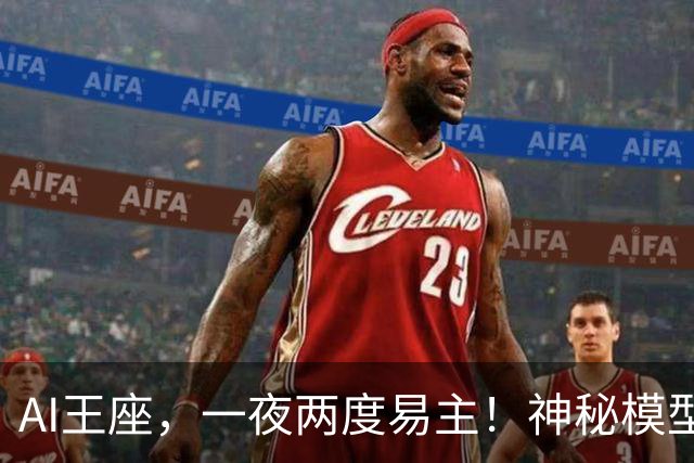 AI王座，一夜两度易主！神秘模型Obsidian 3泄露