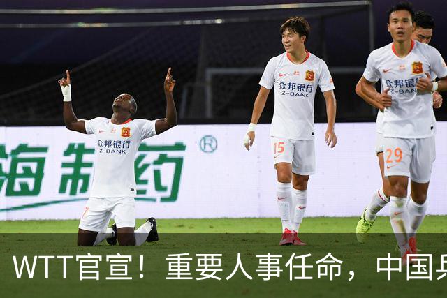 WTT官宣！重要人事任命，中国乒乓美女被提拔，上任总监岗位